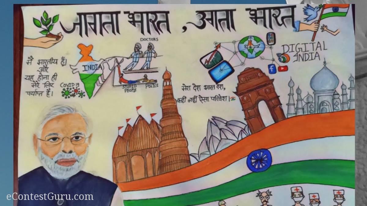 National flag drawing 