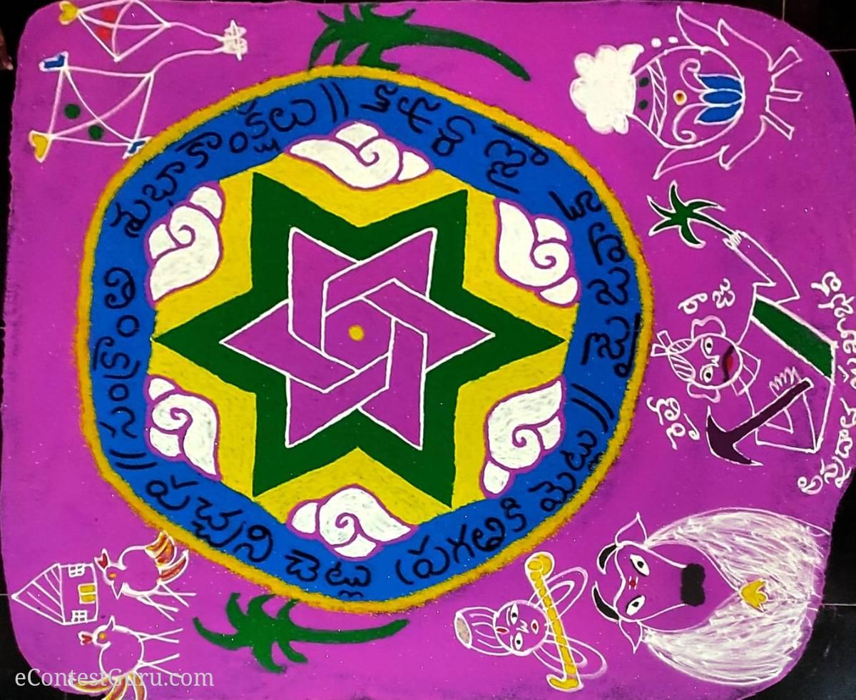 Rangoli competition 