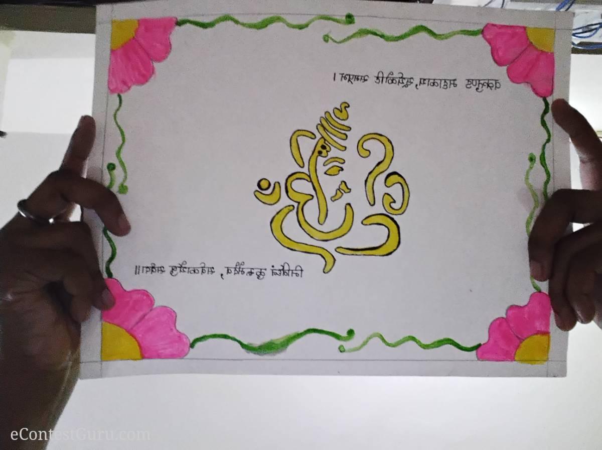 Ganesha