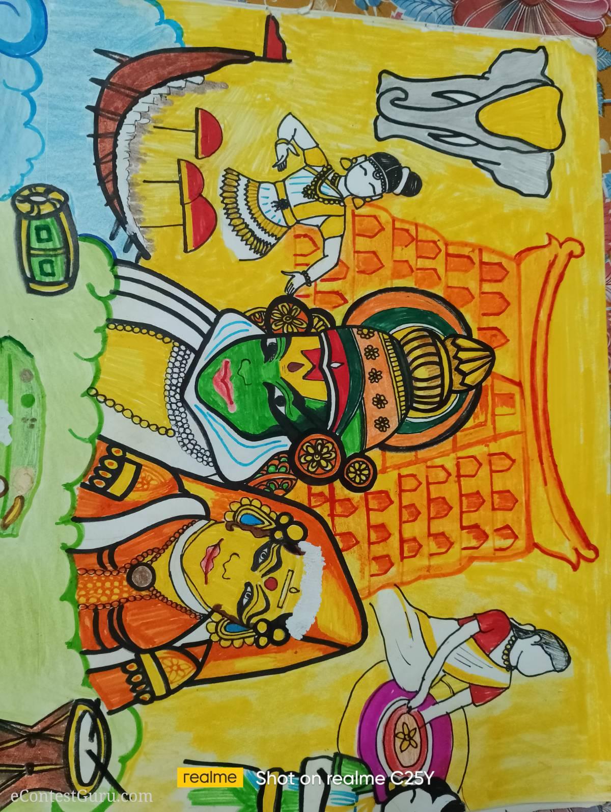 Onam