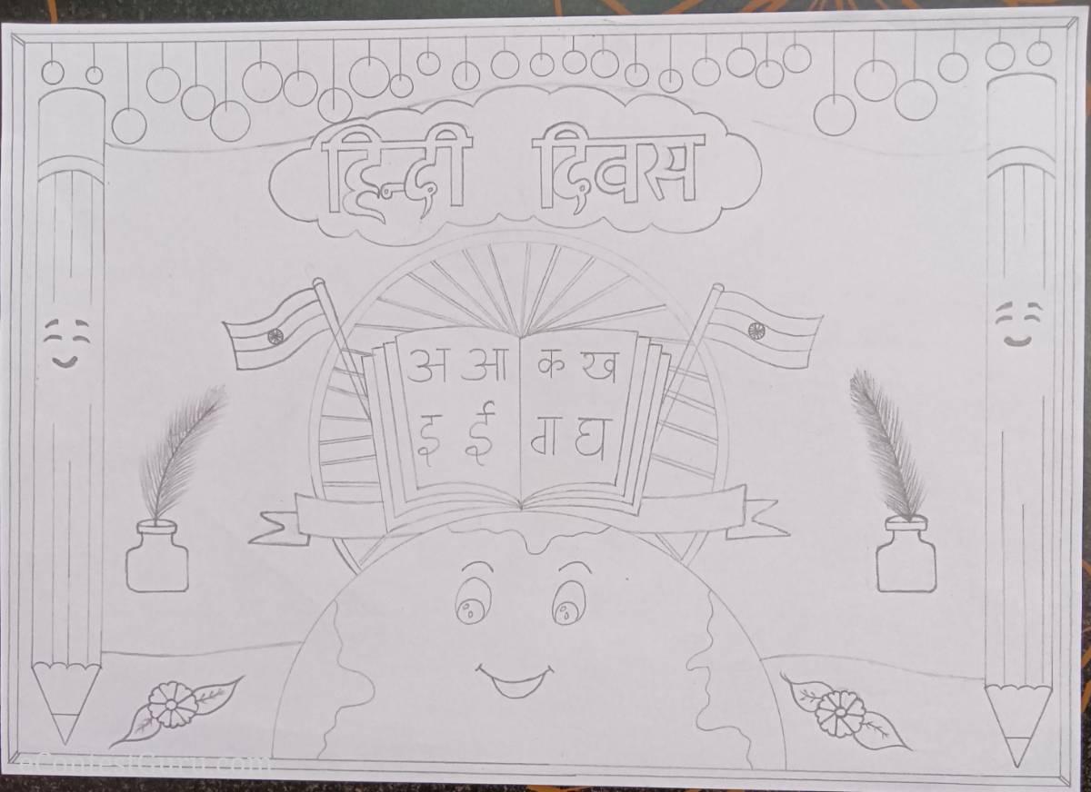 Hindi Diwas Drawing 