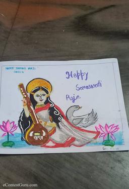 Saraswati puja competition