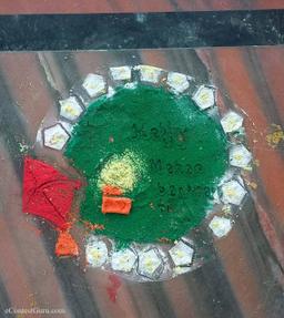 RANGOLI COMPETITION 